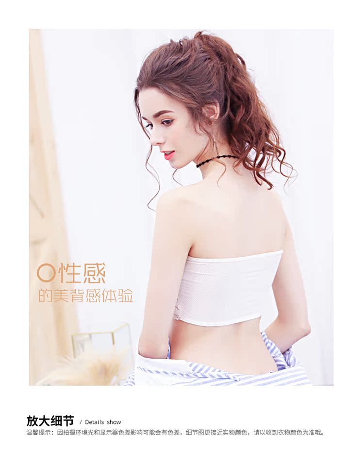 Áo choàng ngực nữ ống top bra quây chạm đáy áo chống chói gợi cảm tụ tập cô gái quấn ngực áo lót nữ