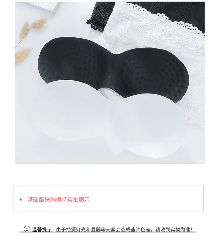 Áo choàng ngực nữ ống top bra quây chạm đáy áo chống chói gợi cảm tụ tập cô gái quấn ngực áo lót nữ