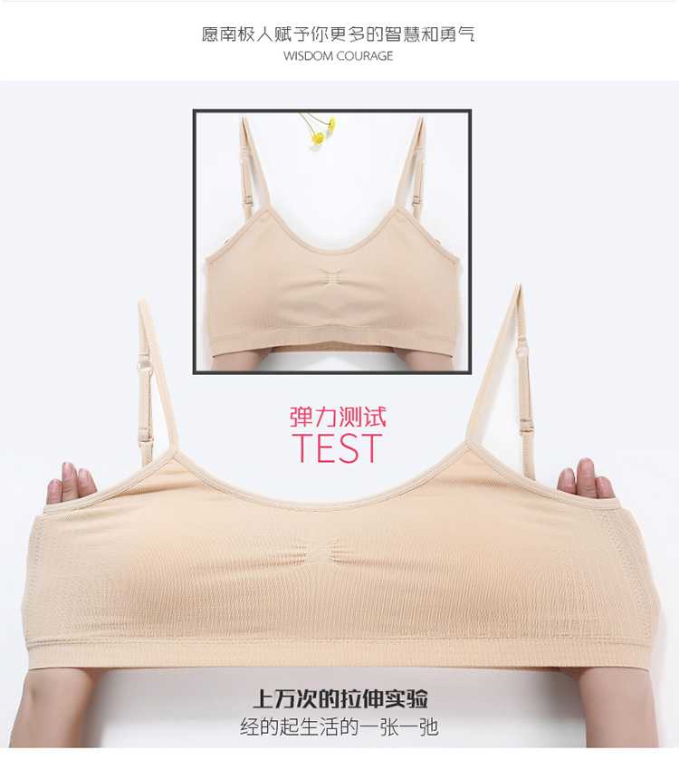 Người đẹp lưng quấn dây đeo ngực miếng đệm ngực nữ bên trong gợi cảm thu thập bọc ngực nữ ống trên để ngăn chặn đồ lót nữ chống chói áo ngực dây rút