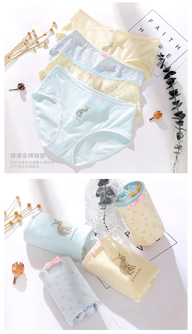 Quần lót cotton Nam Cực cotton thấp eo 100% cotton 裆 Quần lót tam giác nữ mùa hè vải cotton mỏng quan lot khe nam
