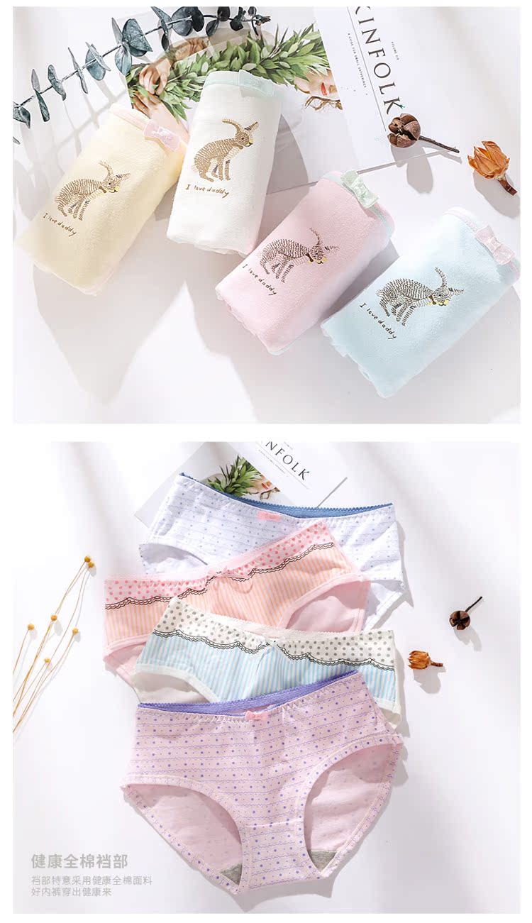 Quần lót cotton Nam Cực cotton thấp eo 100% cotton 裆 Quần lót tam giác nữ mùa hè vải cotton mỏng quan lot khe nam