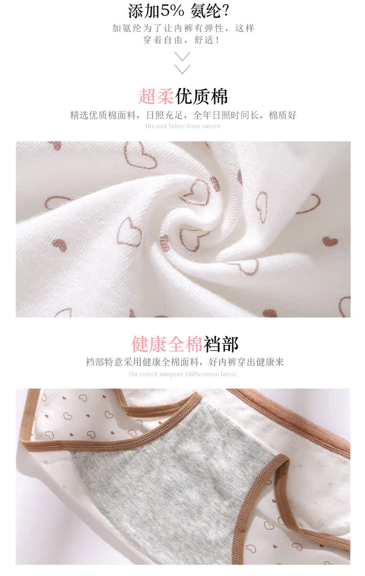Quần lót cotton Nam Cực cotton thấp eo 100% cotton 裆 Quần lót tam giác nữ mùa hè vải cotton mỏng quan lot khe nam