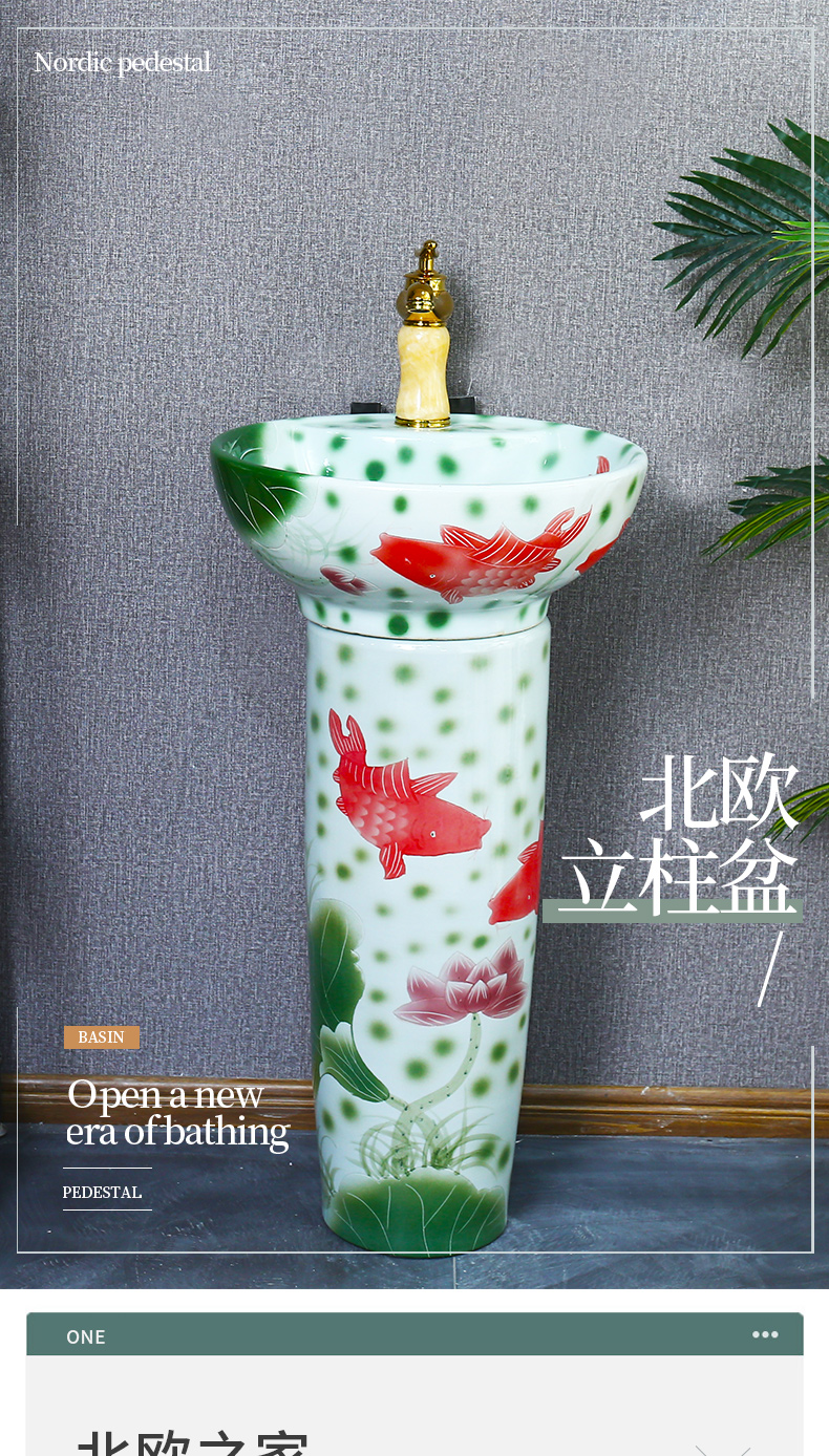 King beautiful lavabo floor one art basin brocade carp lotus jingdezhen ceramic vertical lavatory the post