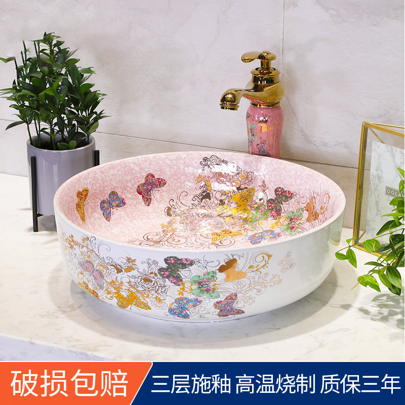 The stage basin sink northern wind balcony toilet lavatory washing basin sink household ceramic art