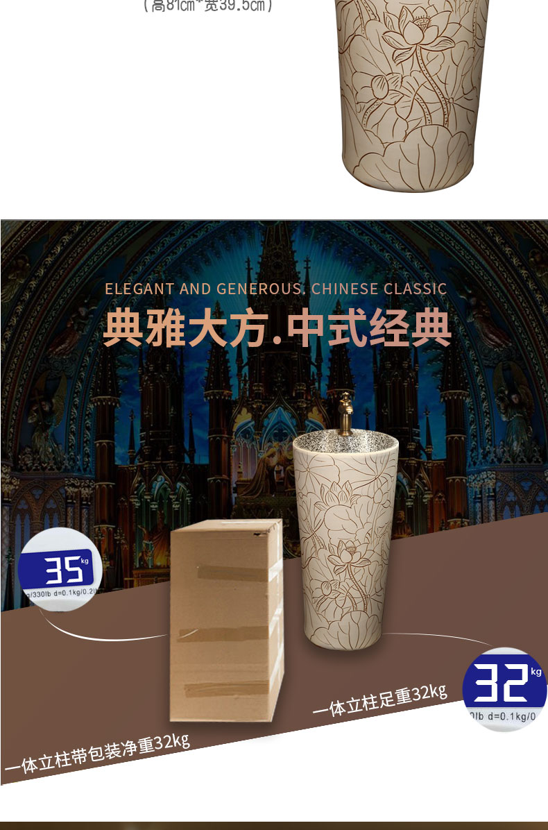 Tom Wang Bai lotus carving pillar basin sink basin on floor balcony ceramic column type lavatory