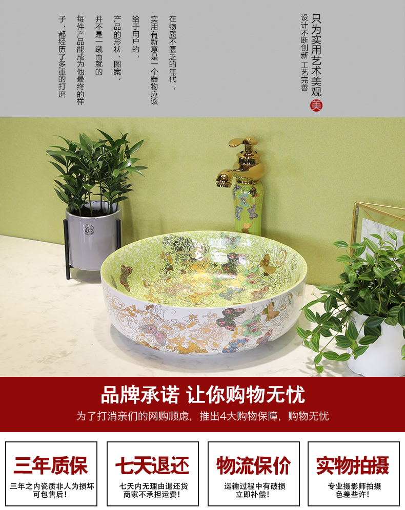The stage basin sink northern wind balcony toilet lavatory washing basin sink household ceramic art