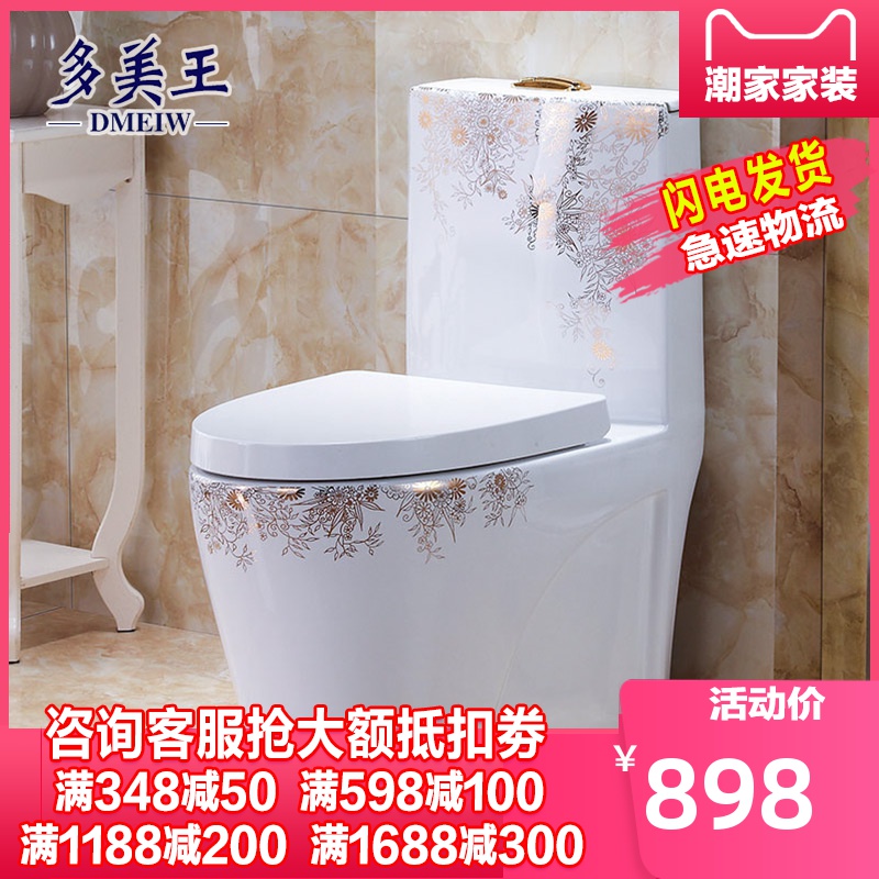 Tom Wang Jiayong ordinary toilet flush toilet small family against the stench, ceramic implement toilet water saving