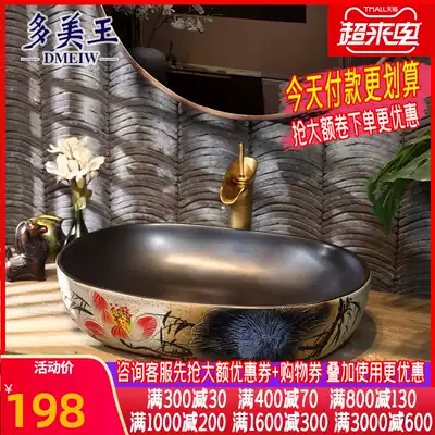 Ceramic table basin Chinese retro art washbasin Antique black lotus single sink powder room household washbasin