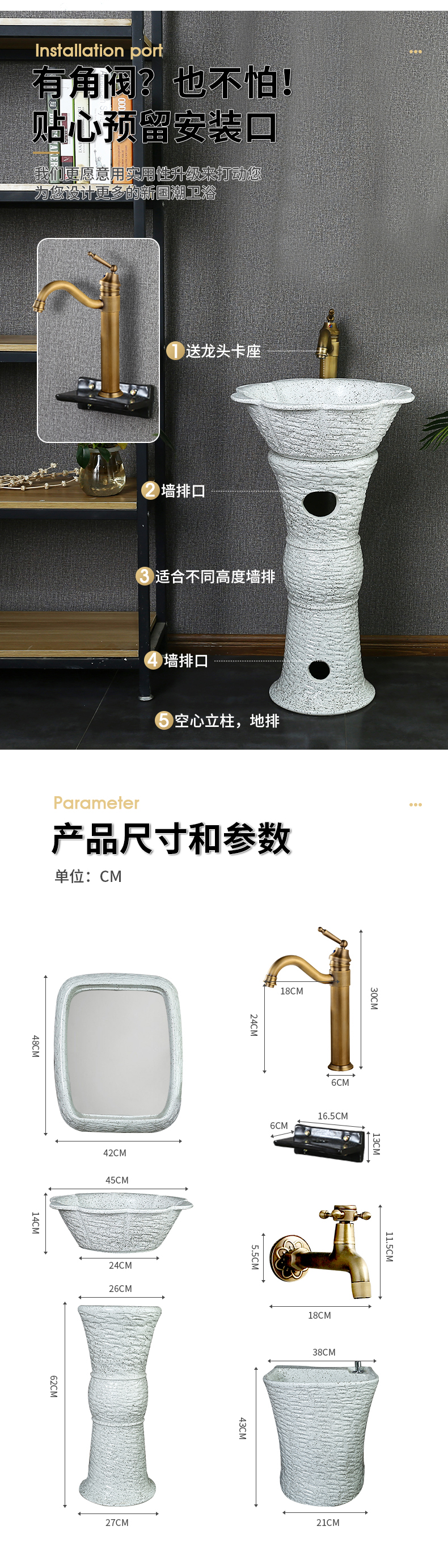 Tom king ceramic art basin integrated basin the post column type lavatory courtyard is suing floor the sink