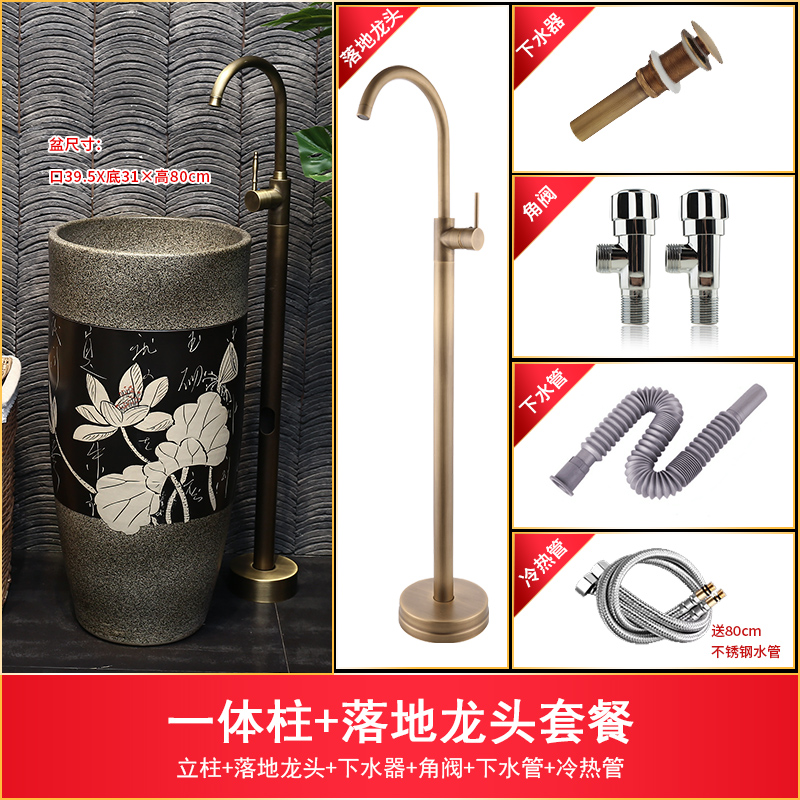 King beautiful ceramic antique lettering lotus basin of Chinese style courtyard pillar lavabo floor type lavatory the post