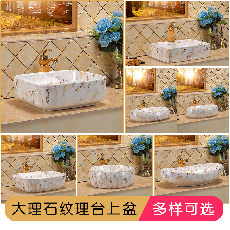 Table basin Marble European powder room Household light luxury Ceramic washbasin Balcony square washbasin single sink