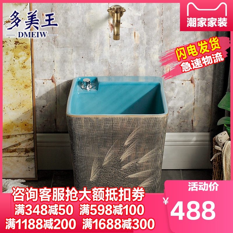 What king of mop pool ceramic basin floor balcony small toilet wash mop mop pool household mop pool