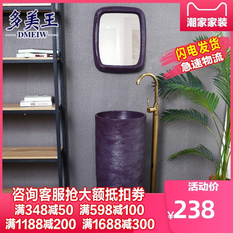 For example the Nordic ceramic lavabo, wang home on floor balcony column vertical lavatory basin of toilet