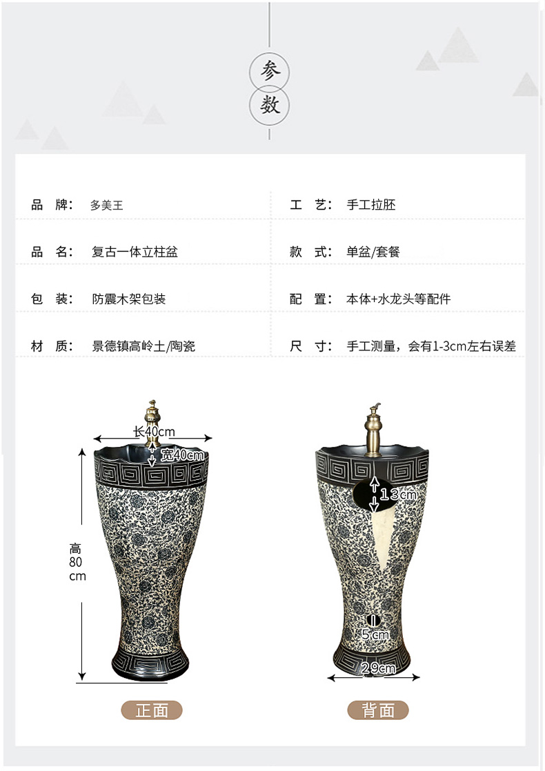 详情_03(1).jpg