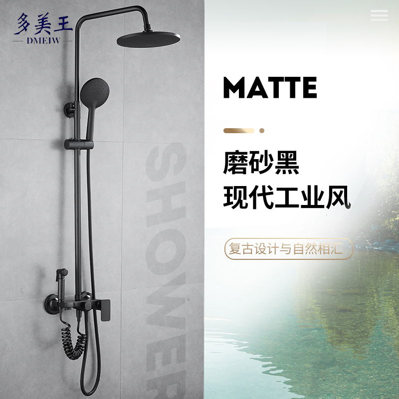 Nordic Bathroom Shower shower head kit all-copper home hanging wall-style bath head Spray Head Booster Retro Black Suit