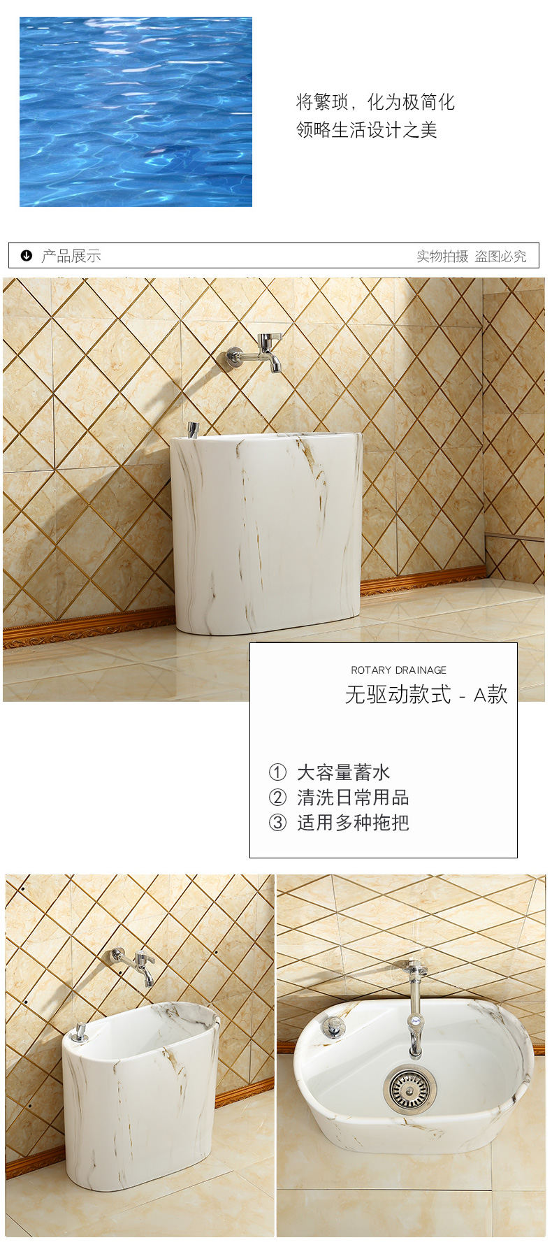Tom wanda, oval European household toilet marble balcony ceramic wash mop mop pool pool