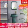 Nordic modern simple one-piece column basin Balcony floor-to-ceiling wash basin Powder room Ceramic column wash basin