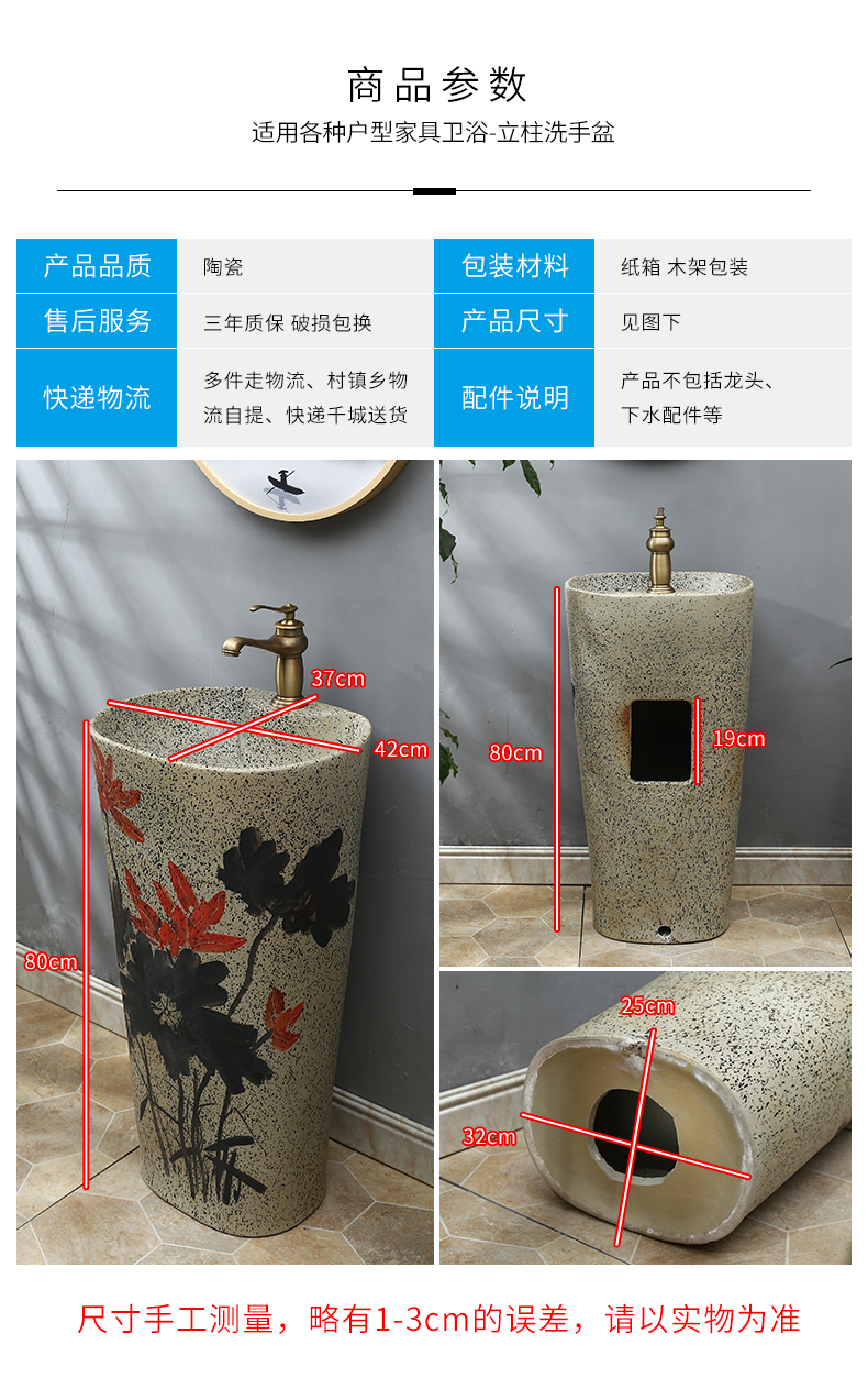 New Chinese style ceramic basin of pillar type lavatory one - piece pillar retro is suing balcony sink basin of water column