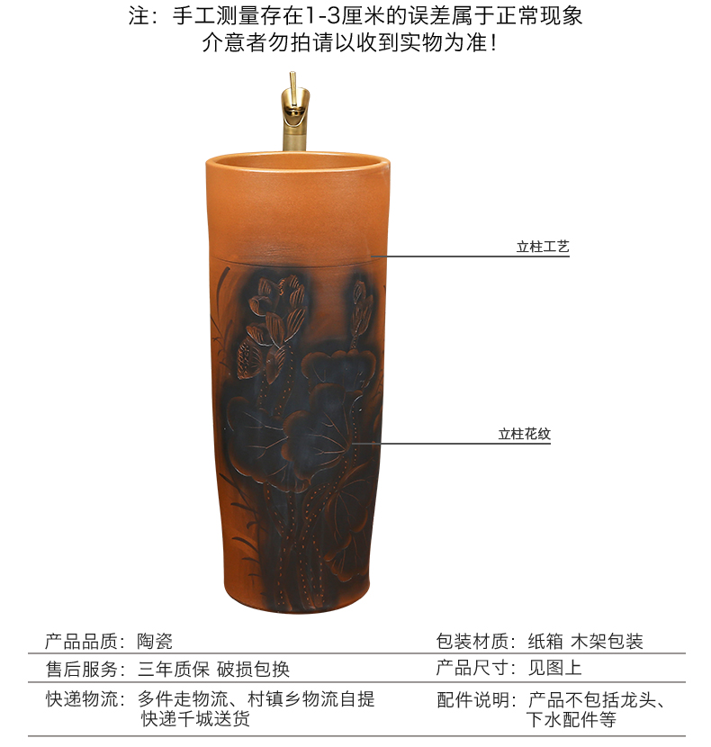 Retro pillar basin ceramic column type lavatory is suing balcony sink basin integrated water basin on the floor