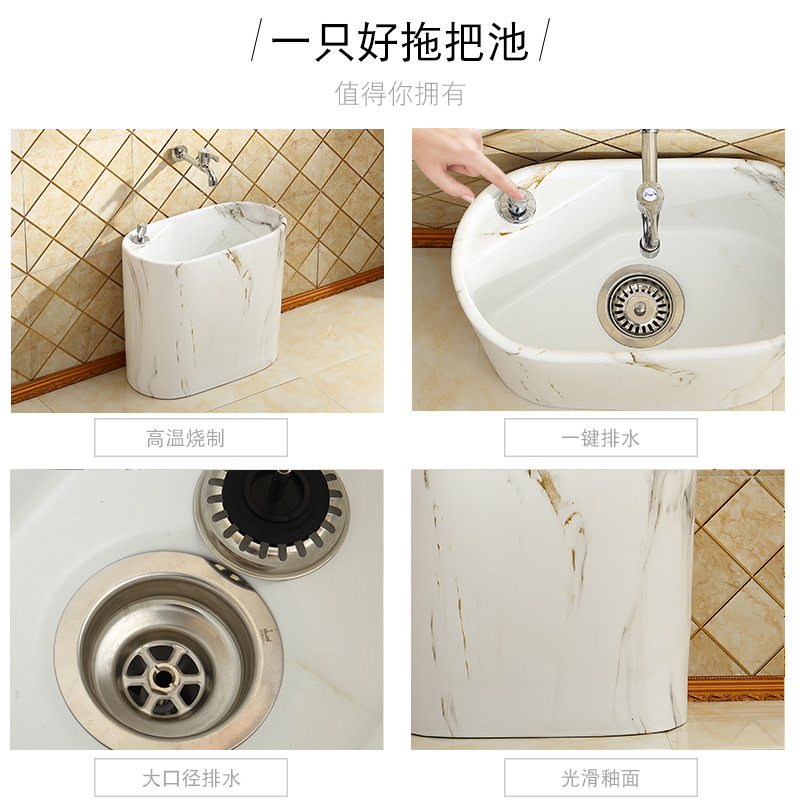 Tom wanda, oval European household toilet marble balcony ceramic wash mop mop pool pool