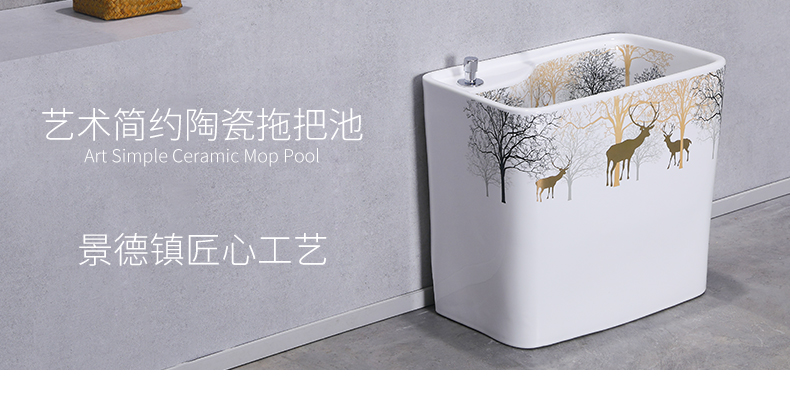 For example, wanda, washing mop pool household mop pool ceramic mop pool bathroom floor balcony floor mop basin