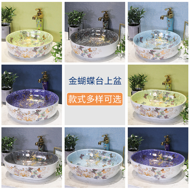 The stage basin sink northern wind balcony toilet lavatory washing basin sink household ceramic art