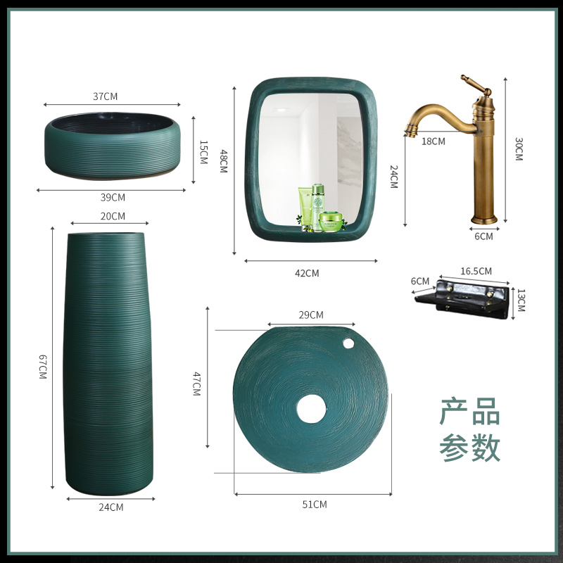 Nordic basin of I and contracted one pillar balcony floor pillar lavabo toilet ceramics basin