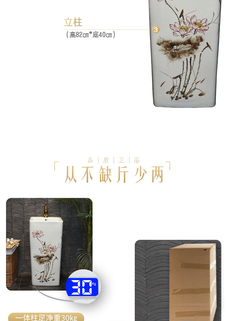 Chinese art ceramic floor vertical lavatory basin of one pillar toilet basin pillar lavabo