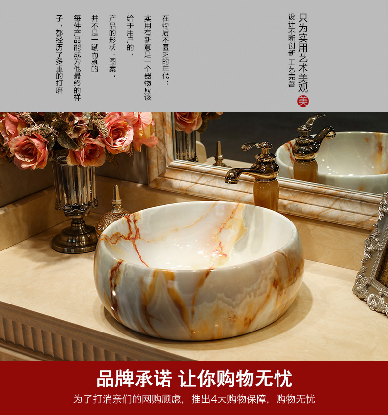 The stage basin round marble basin bathroom sinks ceramic art on The stage of The basin that wash a face to The sink