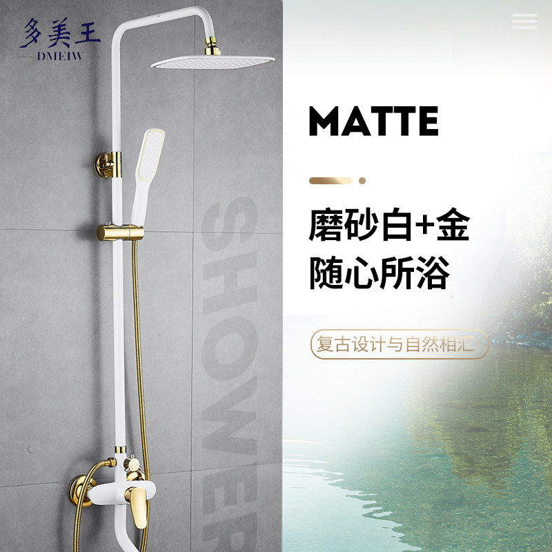 Multi Beauty King Euroshower Shower Kit Home White Gargin Full Copper Bathroom Shower Shower Shower Shower Nozzle Suit