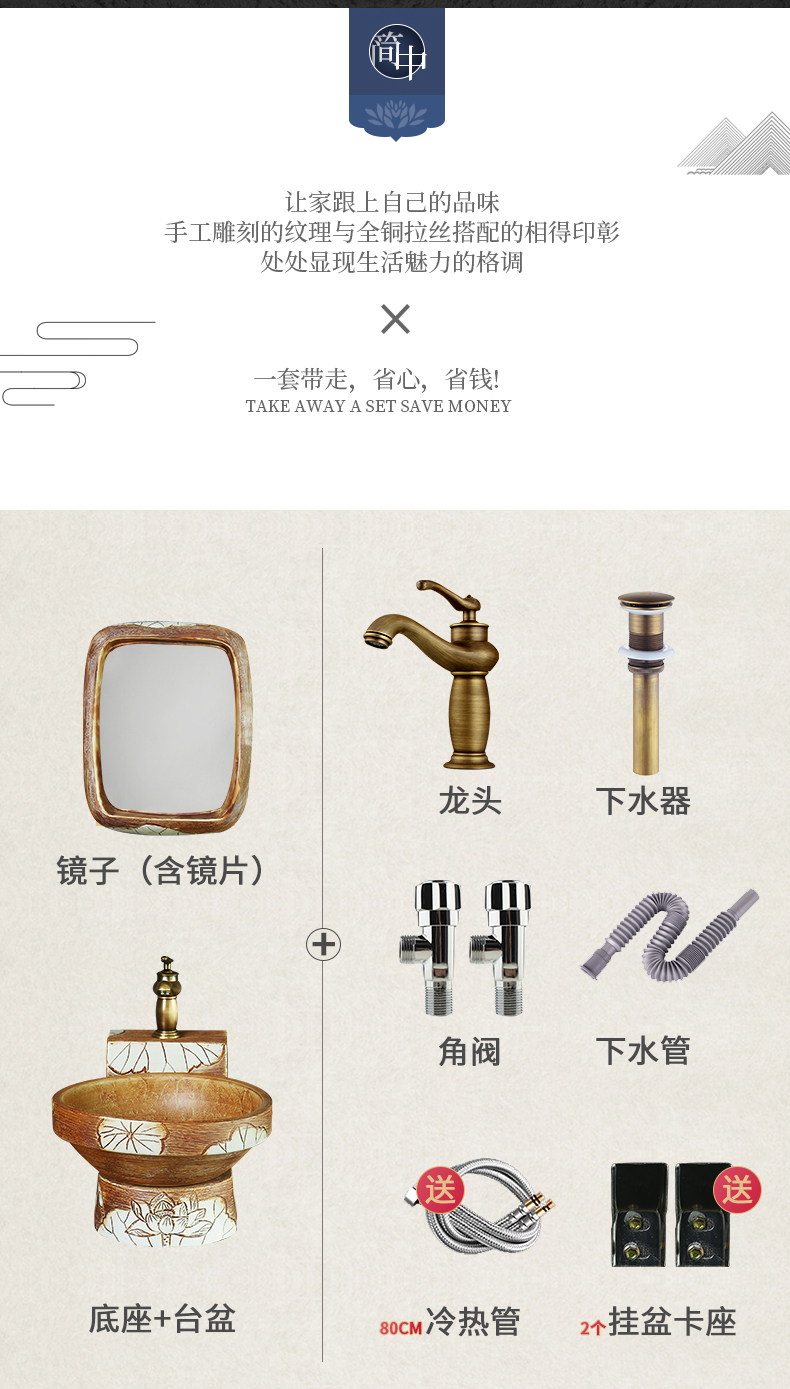 What king of Chinese style restoring ancient ways ceramic balcony hang a wall lavabo household small family toilet lavatory basin