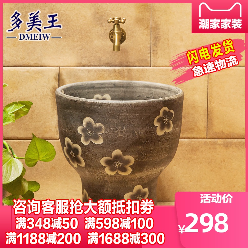 What king of ceramic art mop mop pool toilet basin balcony is suing small mop pool 35 cm in the ink
