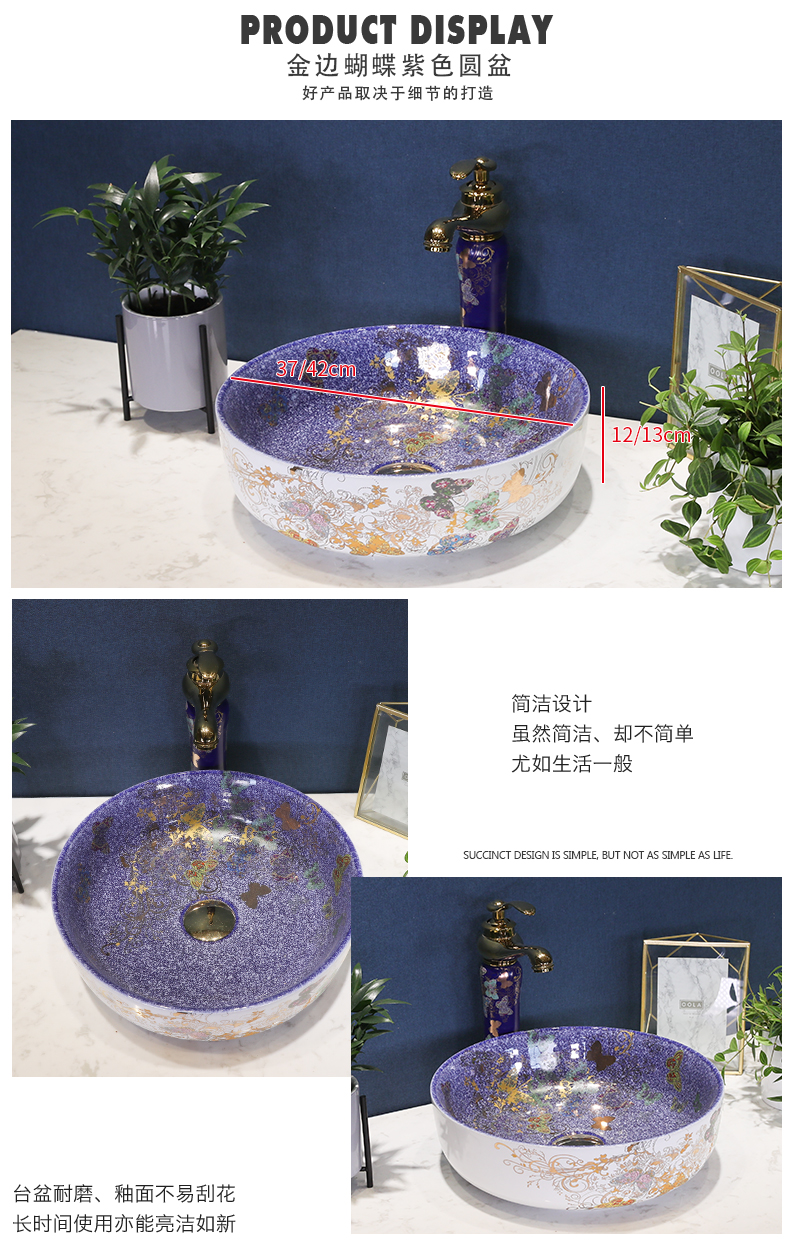 The stage basin sink northern wind balcony toilet lavatory washing basin sink household ceramic art