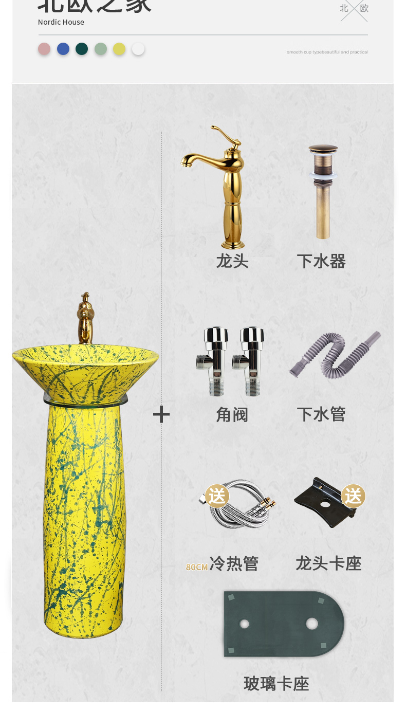 Tom king creative European ceramic column type lavatory basin floor pillar pillar lavabo basin