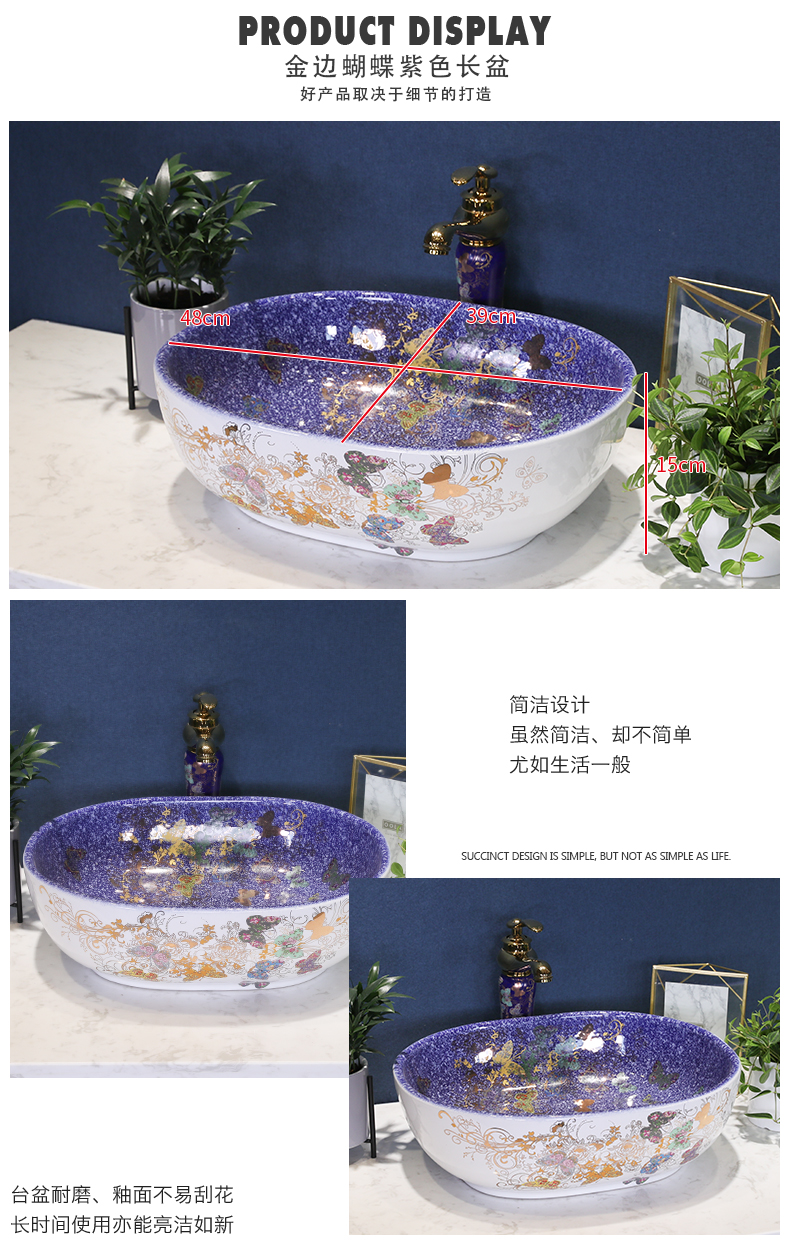 The stage basin sink northern wind balcony toilet lavatory washing basin sink household ceramic art