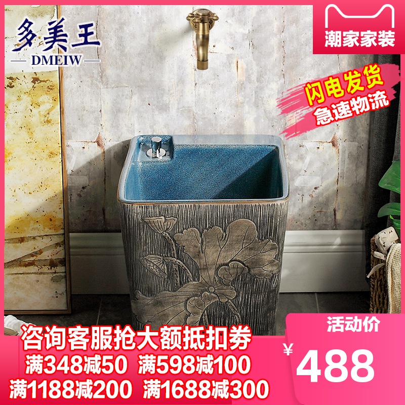 Tom king mop pool square household mop pool ceramic bathroom balcony floor mop pool mop pool tank