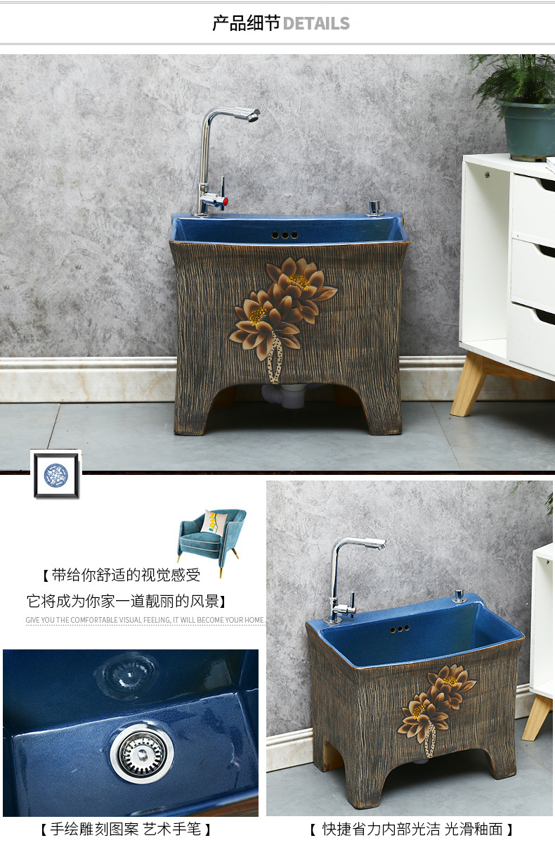 Chinese style restoring ancient ways is to wash the mop pool ceramic art mop pool large rectangular balcony toilet household mop pool