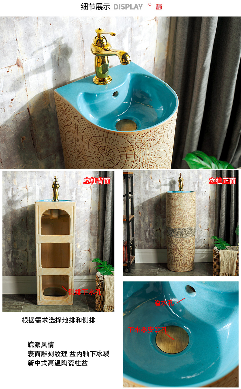 Pillar basin sink vertical integrated basin balcony ceramic basin of Pillar type lavatory floor toilet column