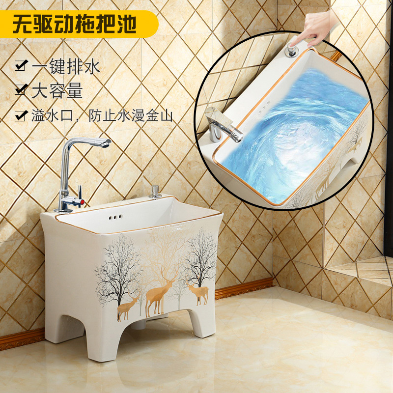 Northern wind concept - people four feet mop pool ceramic wash mop pool large rectangular balcony toilet mop pool basin