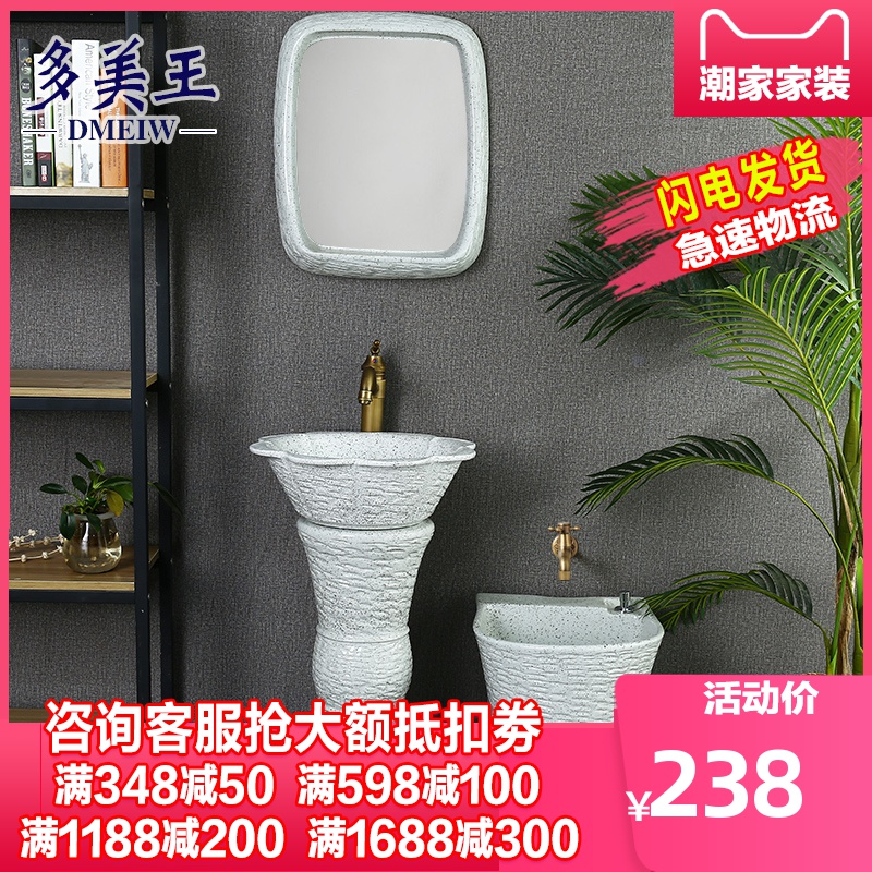 Tom king ceramic art basin integrated basin the post column type lavatory courtyard is suing floor the sink