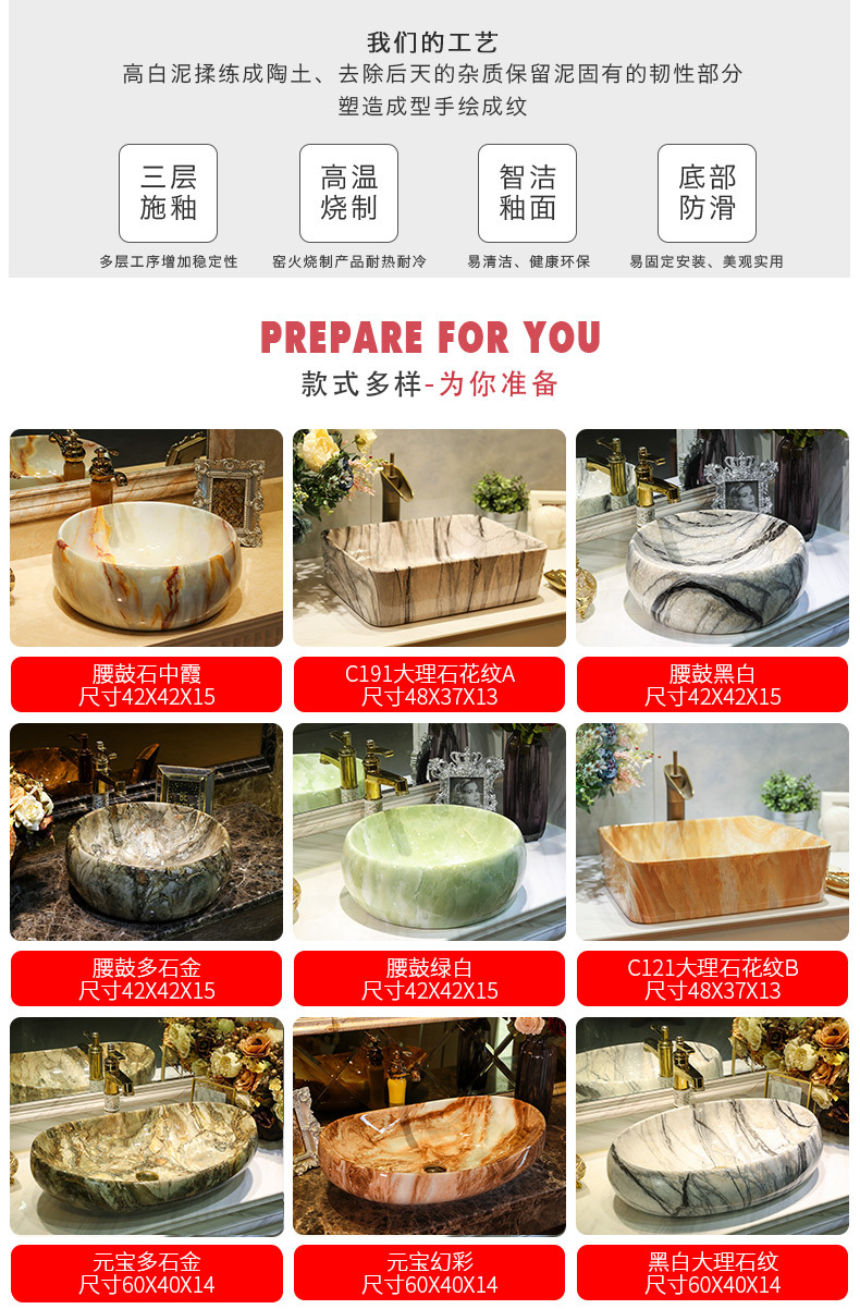 The stage basin round marble basin bathroom sinks ceramic art on The stage of The basin that wash a face to The sink