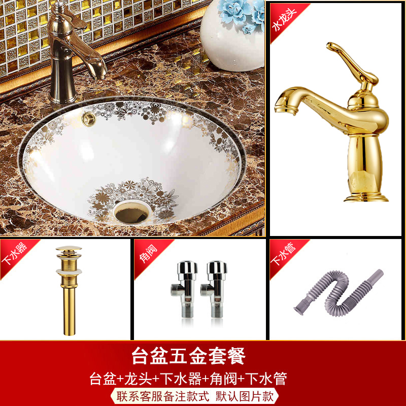 Beautiful queen cell under the square ceramic art basin sink embedded circular toilet lavatory basin basin