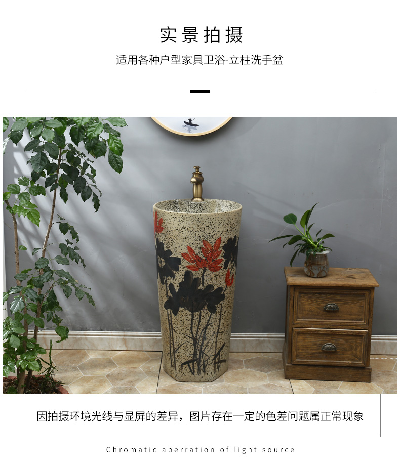 New Chinese style ceramic basin of pillar type lavatory one - piece pillar retro is suing balcony sink basin of water column