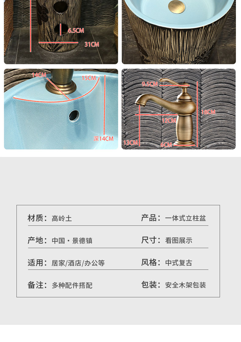 Tom wang xin Chinese ceramic basin of pillar type lavatory one pillar lavabo lotus on floor sink