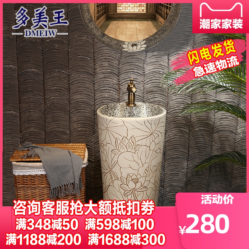 Tom Wang Bai lotus carving pillar basin sink basin on floor balcony ceramic column type lavatory