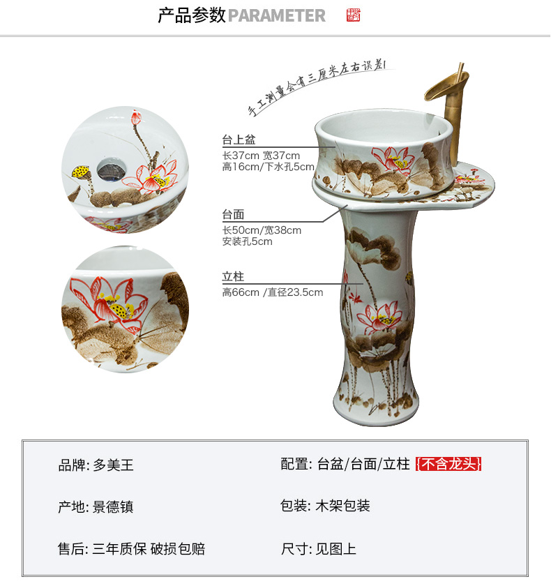 Art pillar basin ceramic floor pillar type lavatory toilet lavabo balcony one for wash basin