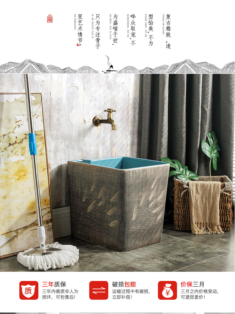 What king of mop pool ceramic basin floor balcony small toilet wash mop mop pool household mop pool