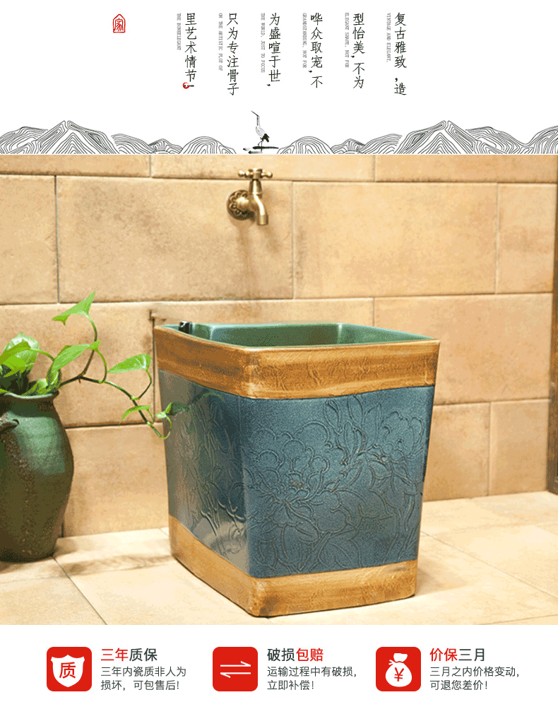 The balcony mop pool bathroom ceramic square mop pool large wash mop pool mop basin water automatically