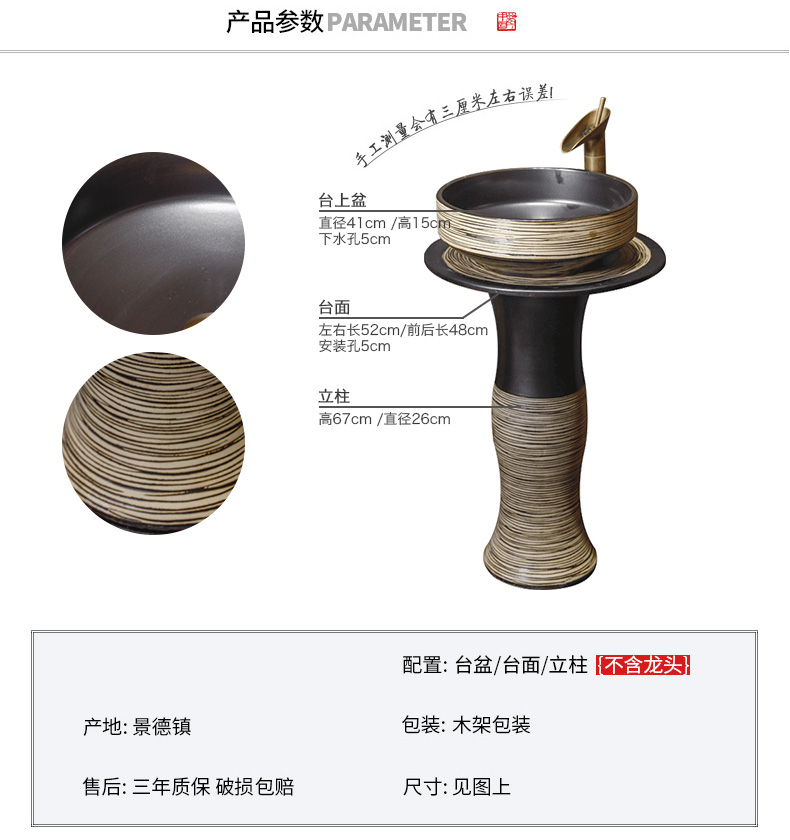 Retro pillar basin ceramic bathroom floor balcony column type lavatory toilet archaize the sink