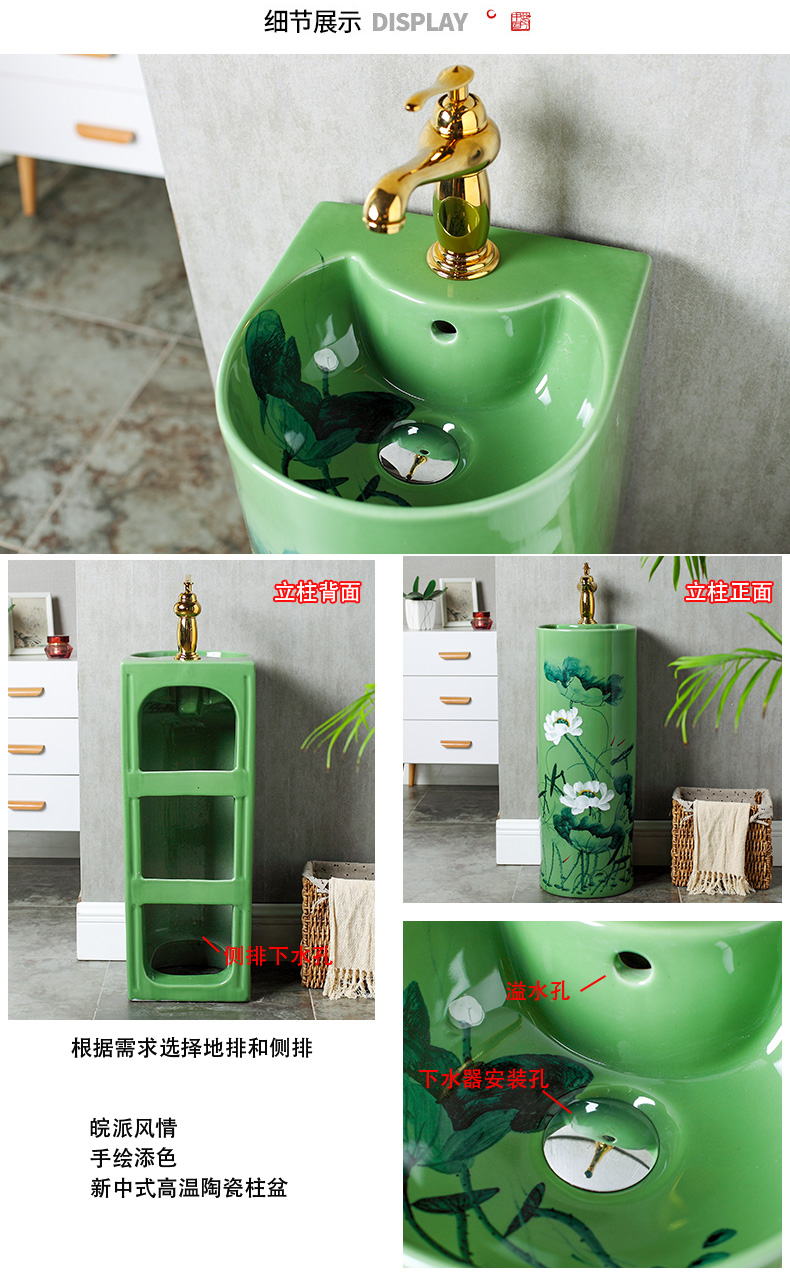 Pillar basin sink vertical integrated basin balcony ceramic basin of Pillar type lavatory floor toilet column